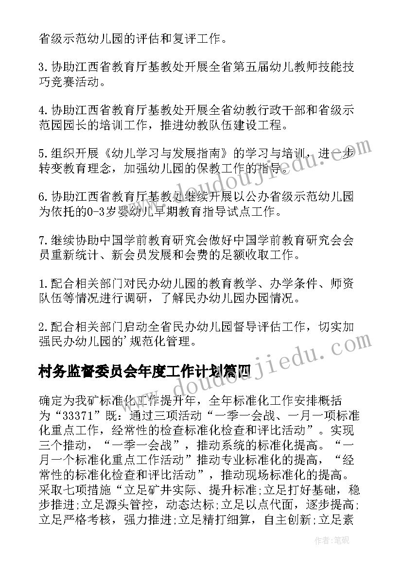 最新座谈会群众意见 党内外群众意见座谈会会议记录(模板5篇)