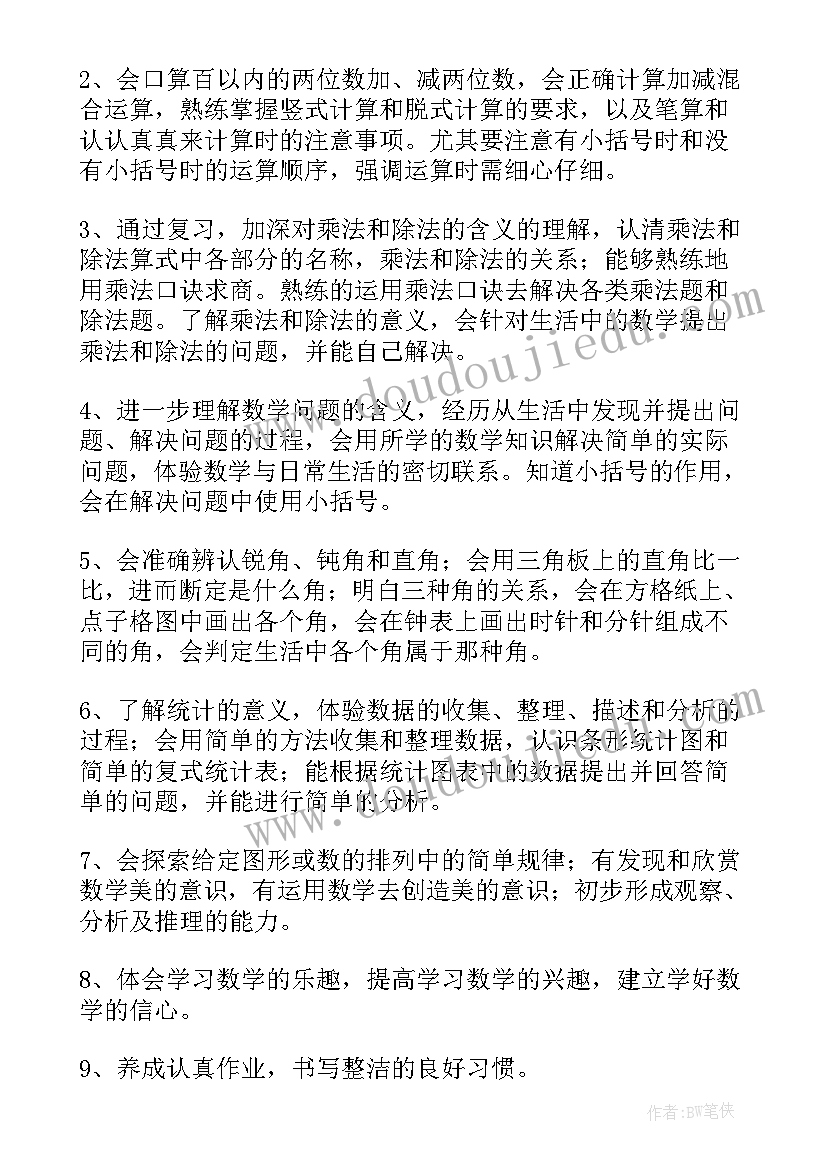 五问大讨论心得体会(模板5篇)