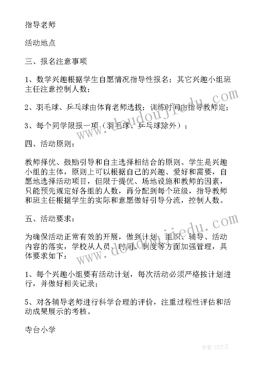 最新销售工作简历内容(优质5篇)