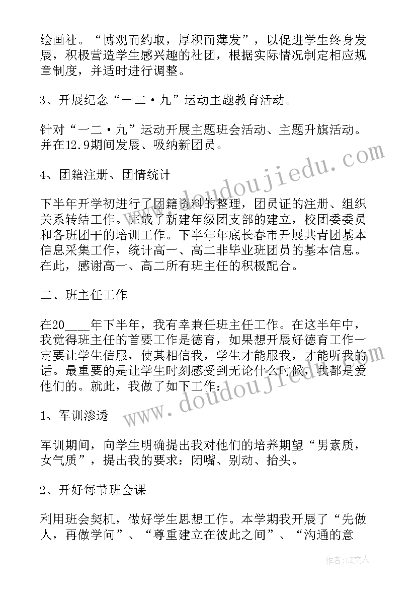 最新学校购买防疫物资的申请报告 购买防疫物资的申请报告(精选5篇)