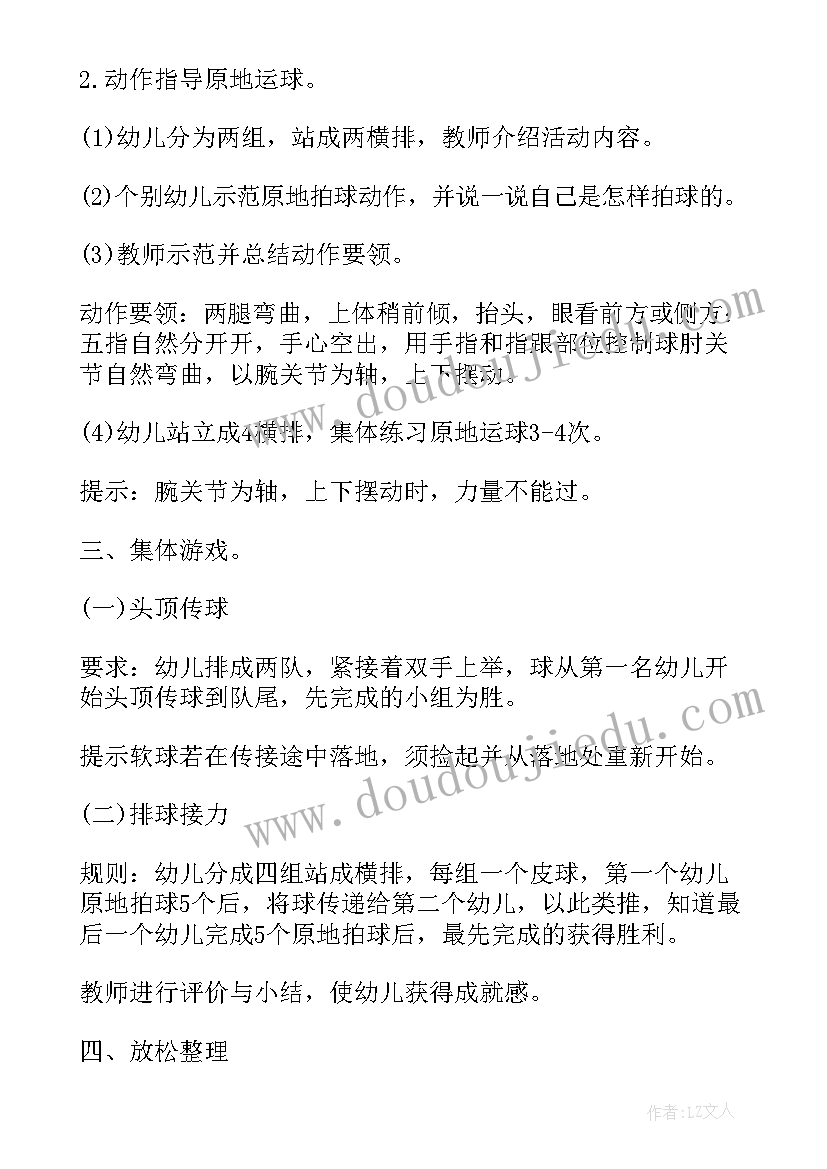 最新中班计算器活动反思 中班美术活动教案和反思(通用6篇)