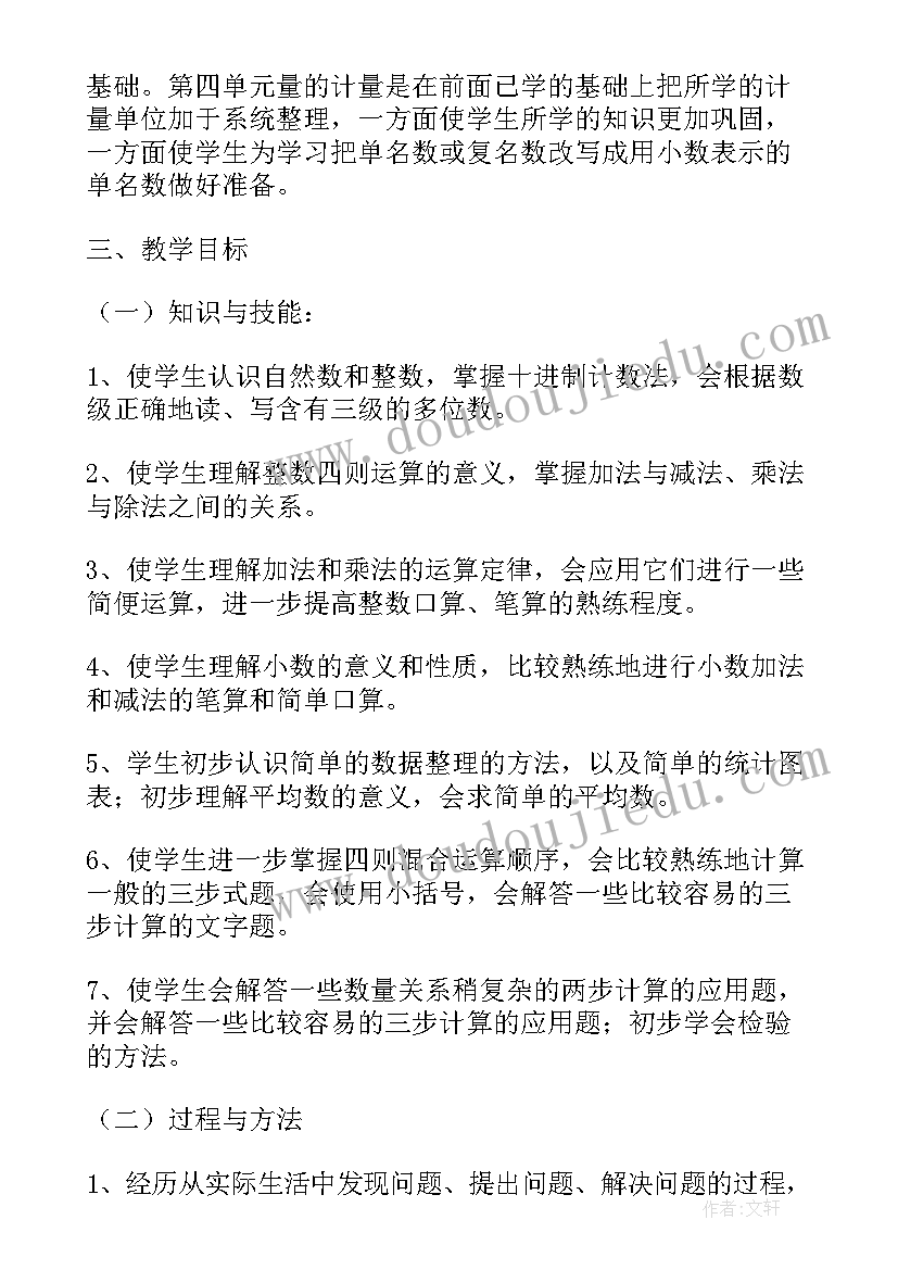 2023年小学一年级自我介绍卡片设计(模板7篇)