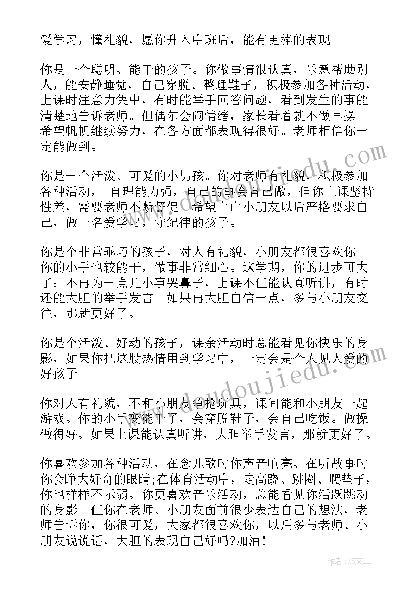 2023年疫情返校心得 返校疫情心得体会(优质5篇)