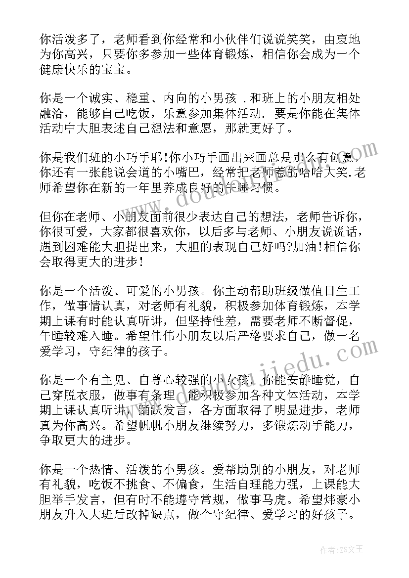 2023年疫情返校心得 返校疫情心得体会(优质5篇)