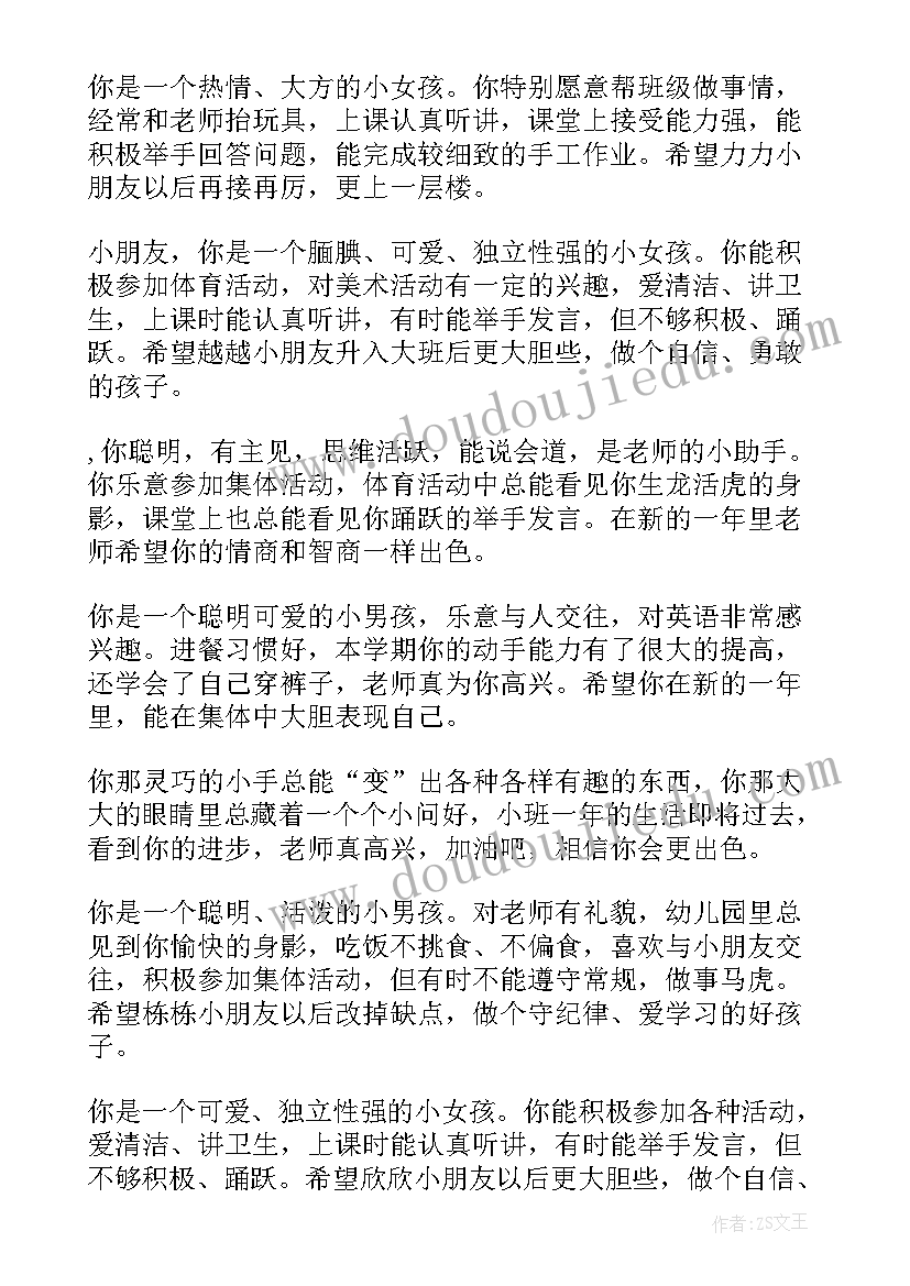 2023年疫情返校心得 返校疫情心得体会(优质5篇)