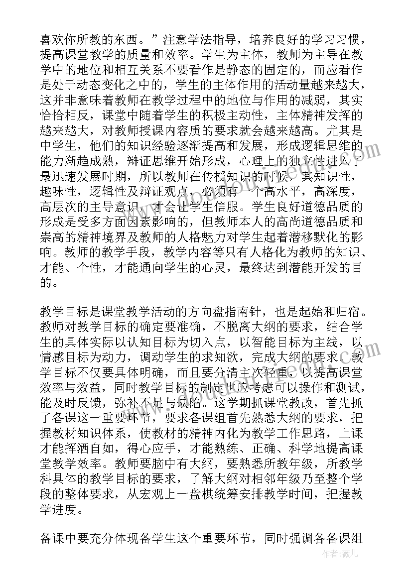 最新幼儿园衣服的变化反思 幼儿教学反思(优秀5篇)