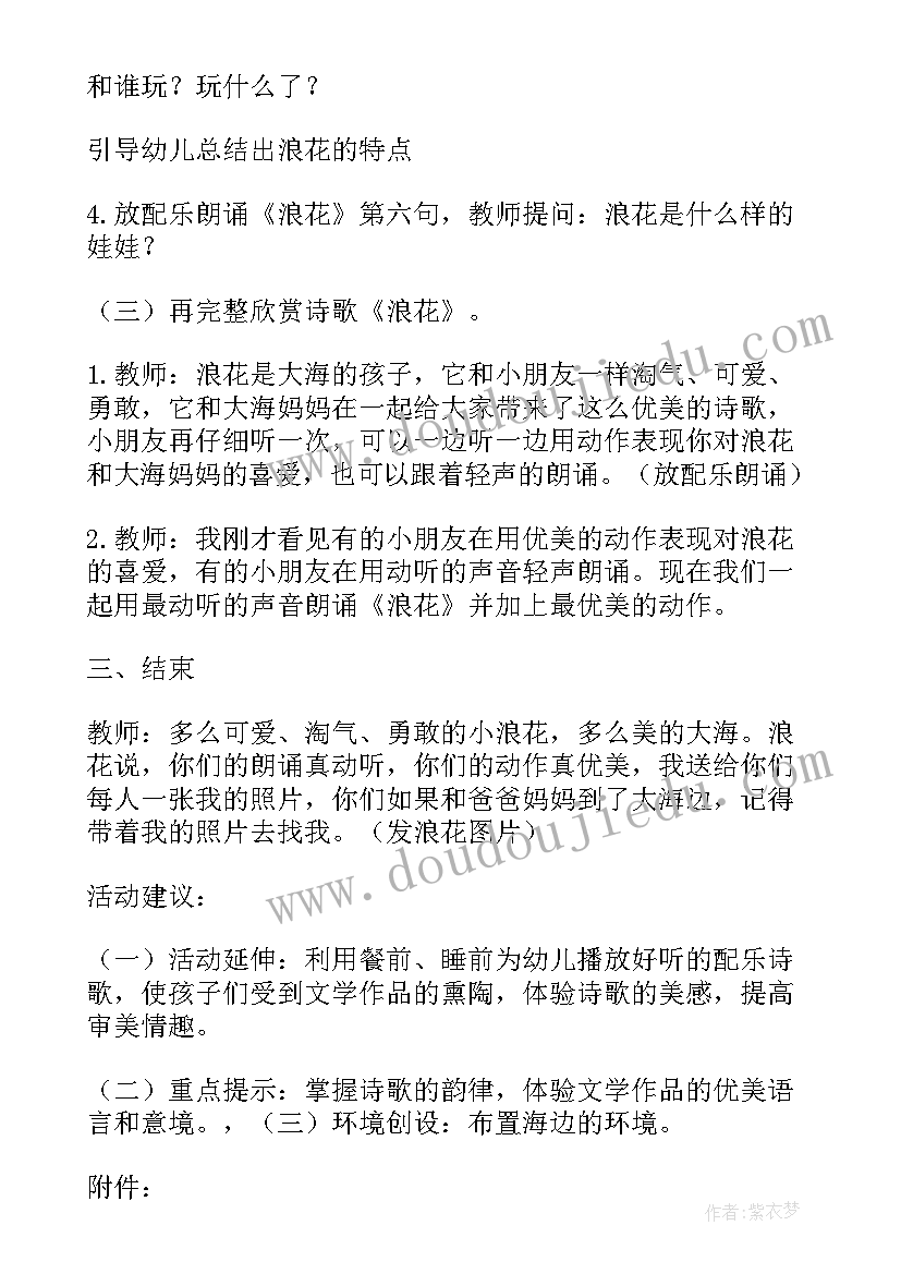 大班语言读书教案反思 大班语言活动教学反思(汇总7篇)