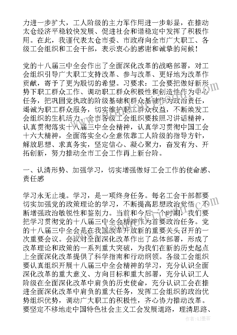 最新复工复产心得 复工复产的个人心得(汇总7篇)