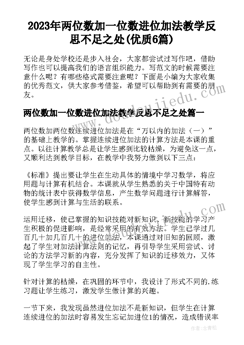 最新村支部会议的内容 农村支部支委会会议记录(实用5篇)