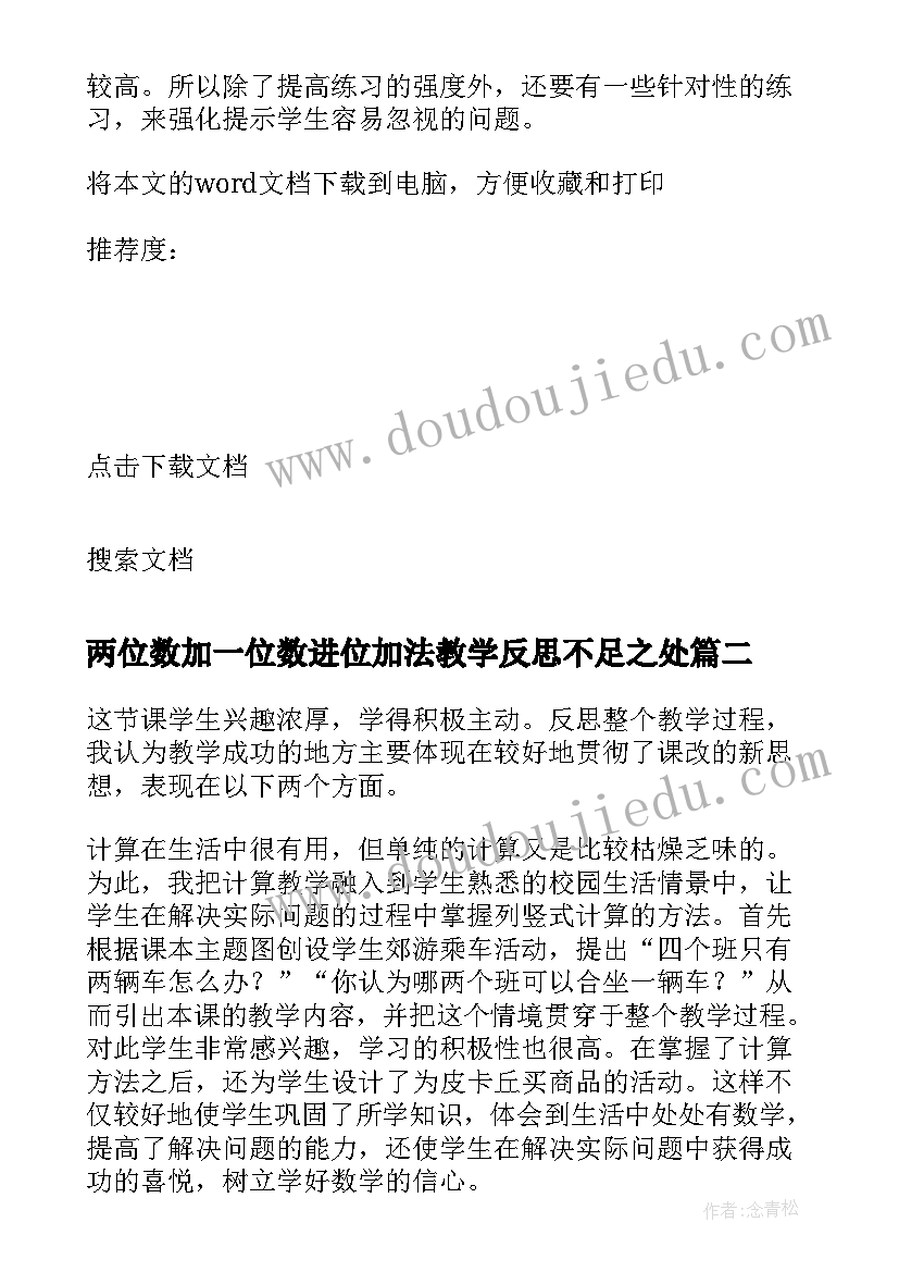 最新村支部会议的内容 农村支部支委会会议记录(实用5篇)