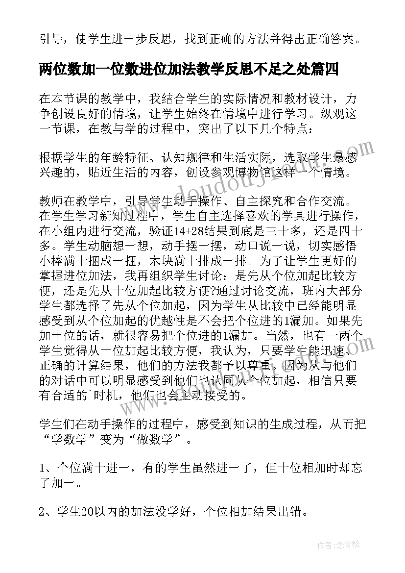 最新村支部会议的内容 农村支部支委会会议记录(实用5篇)