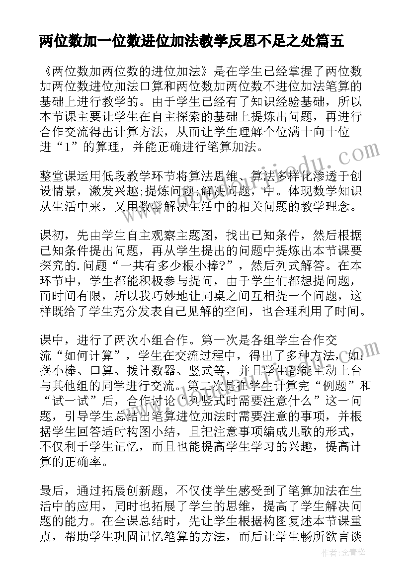 最新村支部会议的内容 农村支部支委会会议记录(实用5篇)