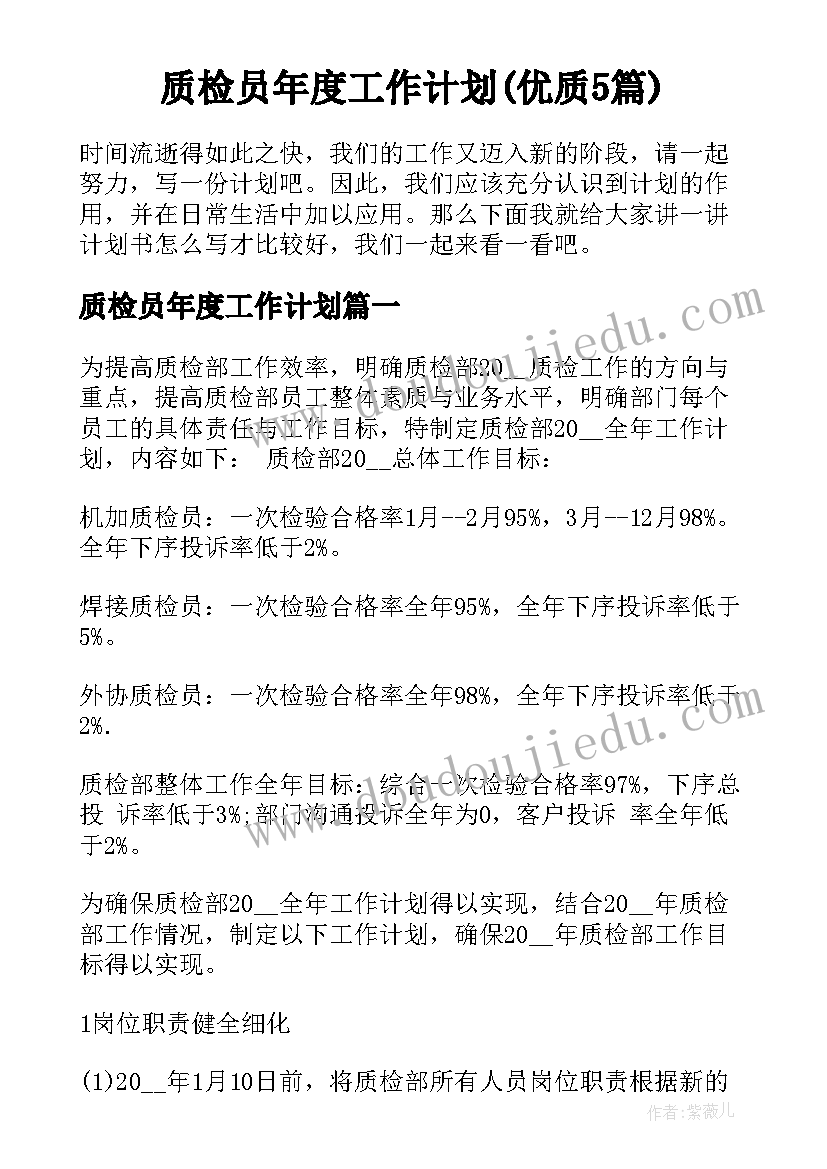 2023年湘版二年级美术教学反思(优秀7篇)