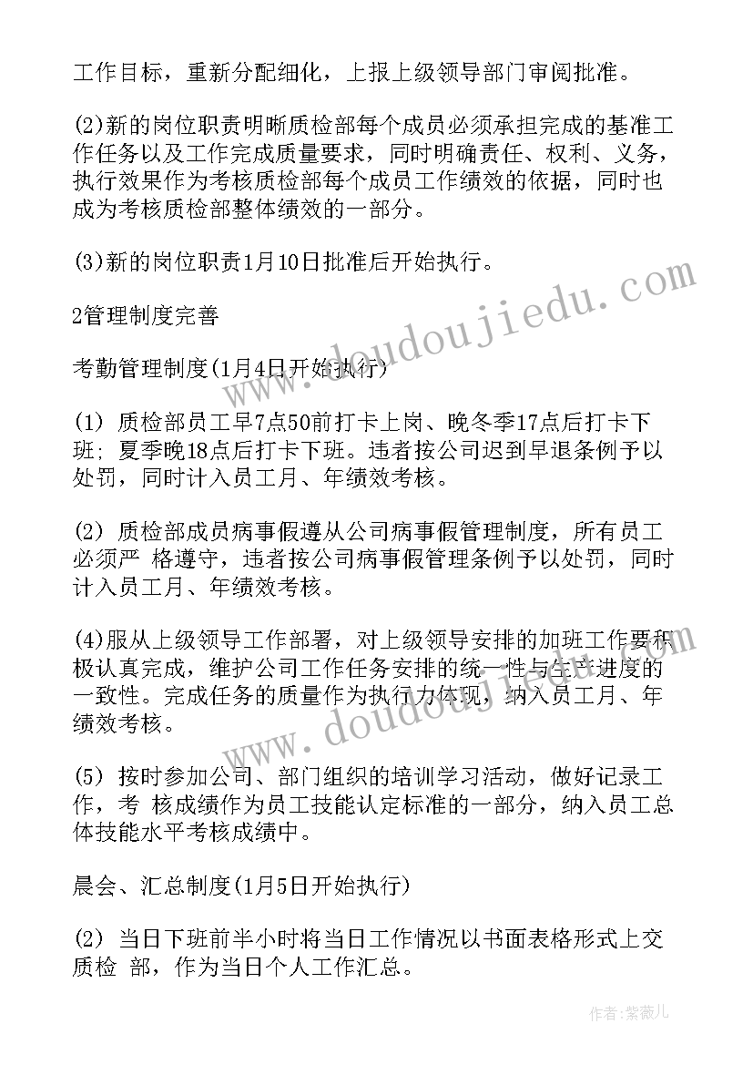 2023年湘版二年级美术教学反思(优秀7篇)