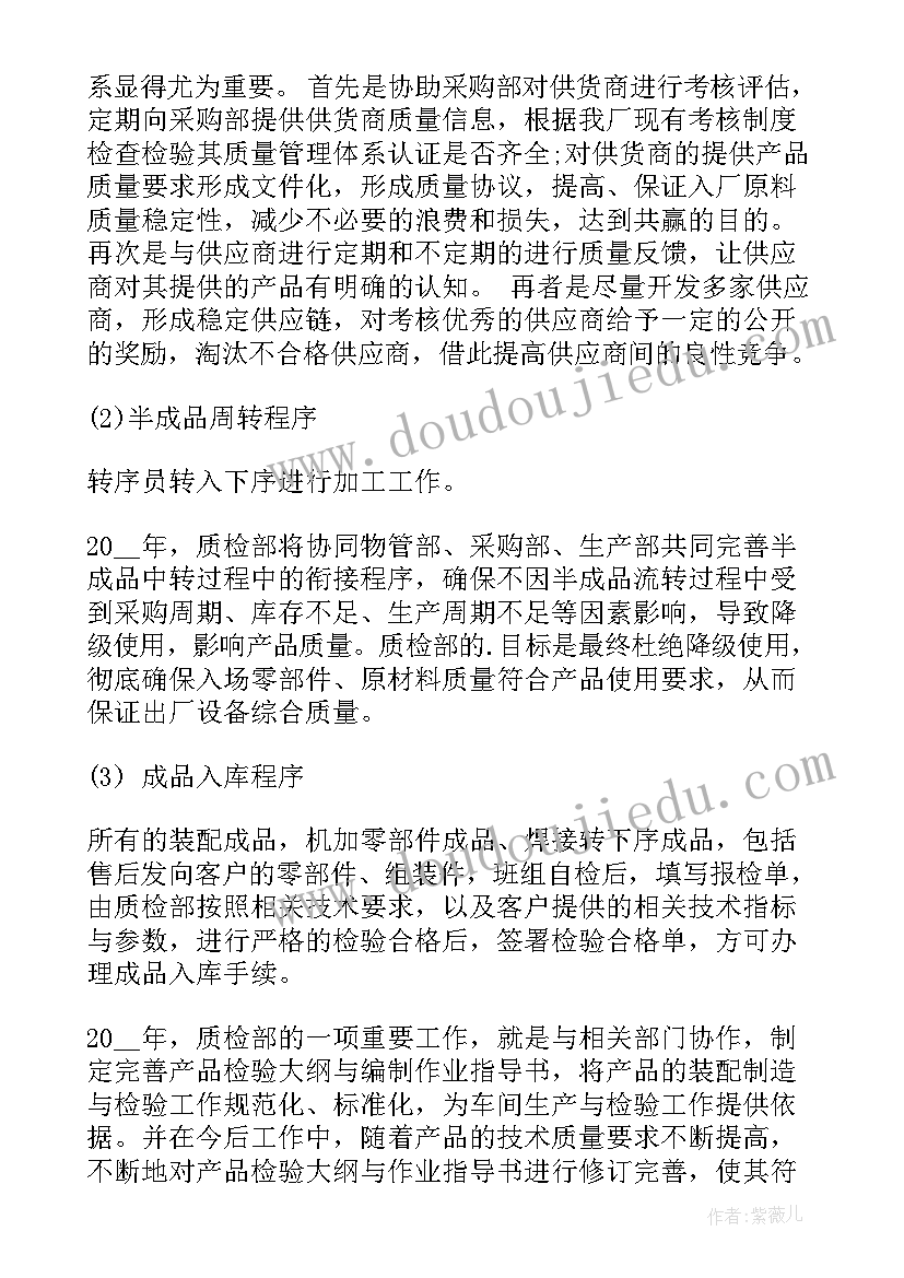 2023年湘版二年级美术教学反思(优秀7篇)