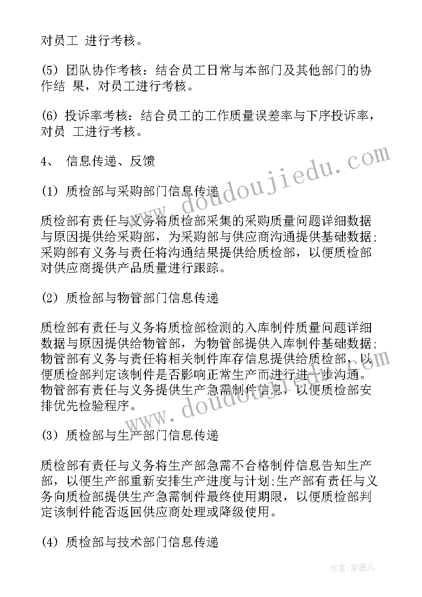 2023年湘版二年级美术教学反思(优秀7篇)