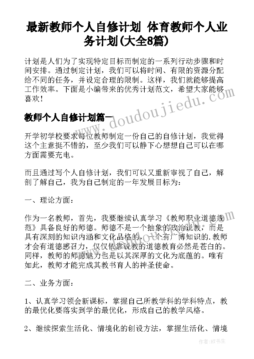 元旦晚会领导致辞串词(通用8篇)