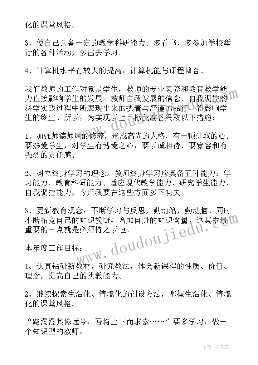 元旦晚会领导致辞串词(通用8篇)