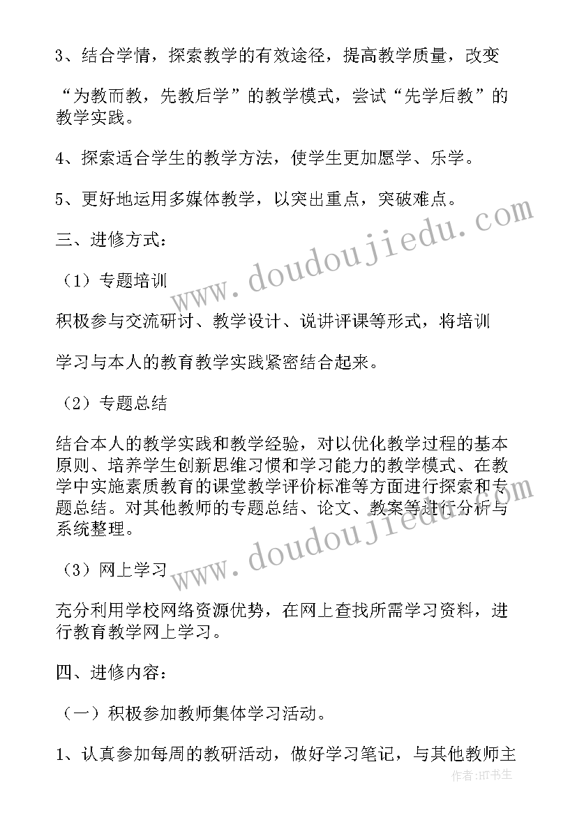 元旦晚会领导致辞串词(通用8篇)