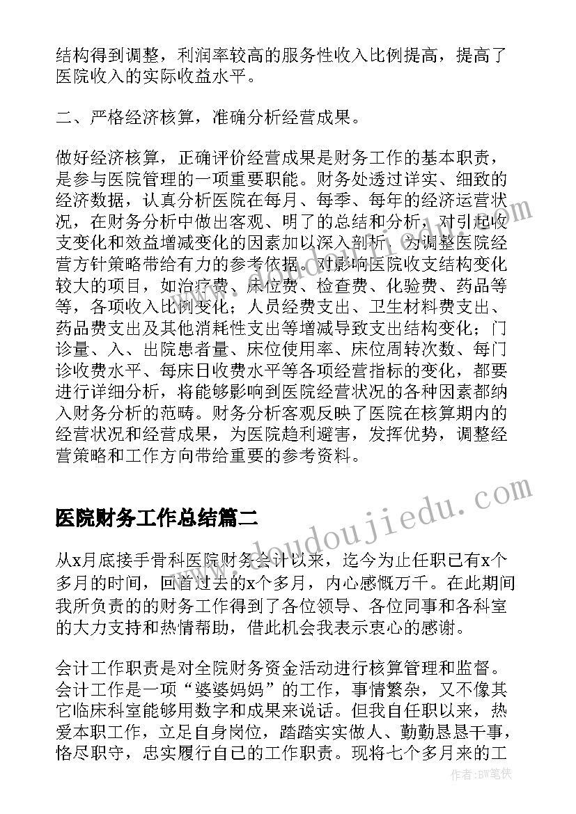 最新迎国庆横幅标语今年是国庆(优质10篇)