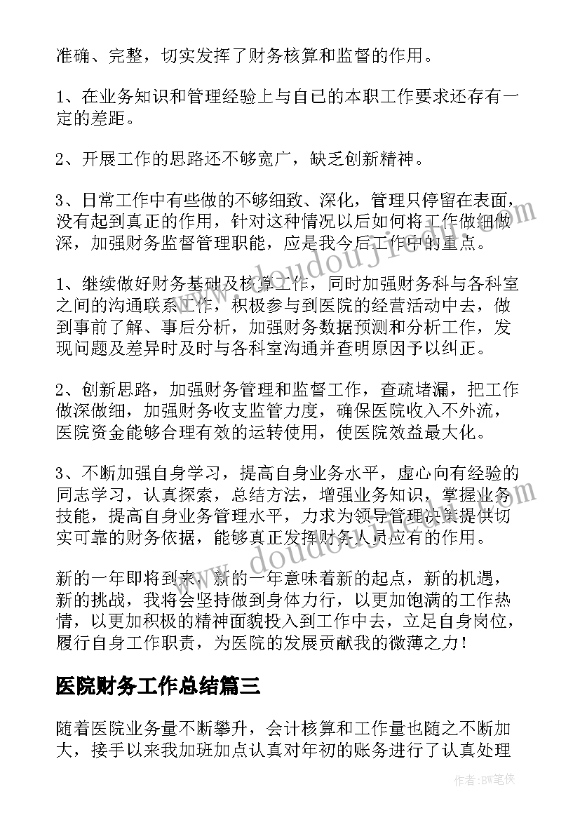 最新迎国庆横幅标语今年是国庆(优质10篇)