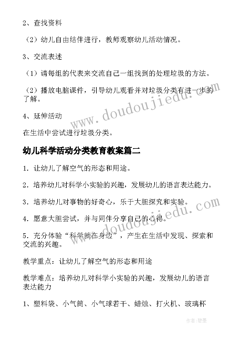 团员教育评议总结表讲政治(大全5篇)