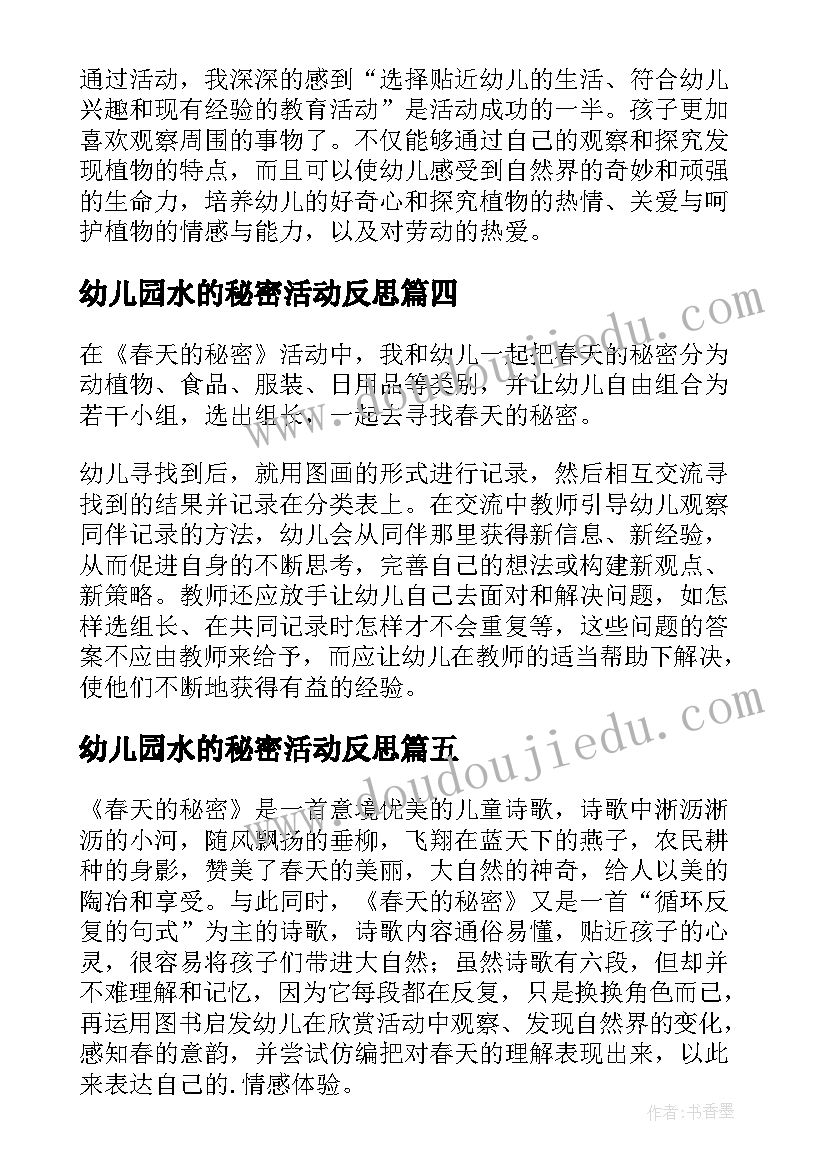 学校党委副书记述职述廉报告高中 镇党委副书记述廉述职报告(大全8篇)