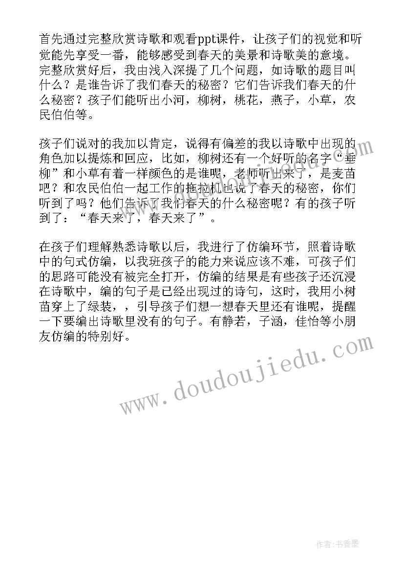 学校党委副书记述职述廉报告高中 镇党委副书记述廉述职报告(大全8篇)