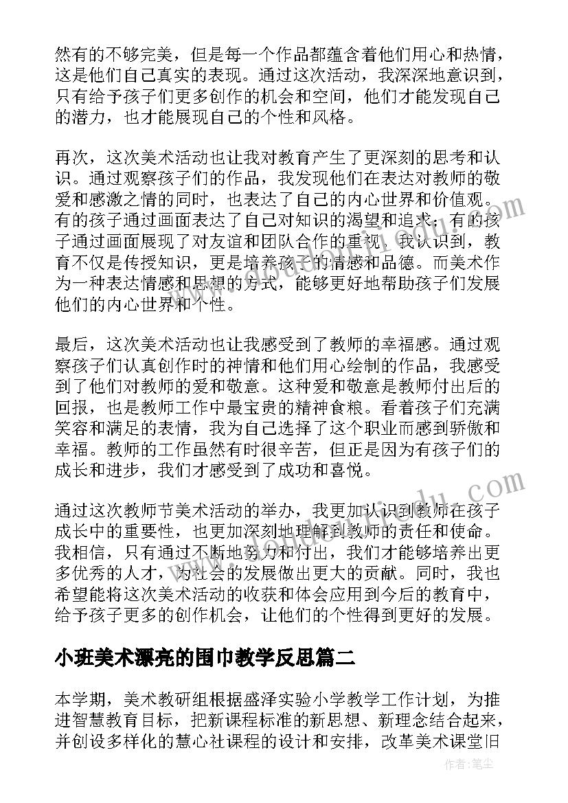 最新南宁市火灾 南宁考察心得体会(通用6篇)