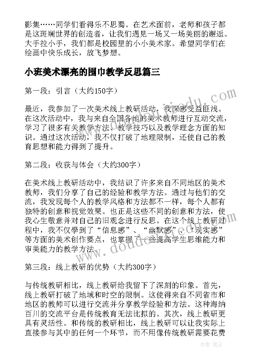 最新南宁市火灾 南宁考察心得体会(通用6篇)