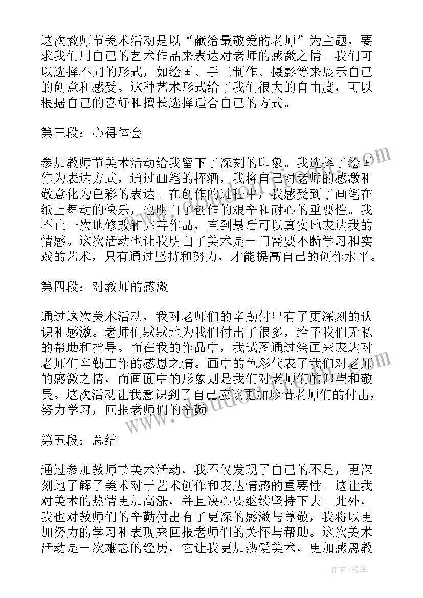 最新南宁市火灾 南宁考察心得体会(通用6篇)
