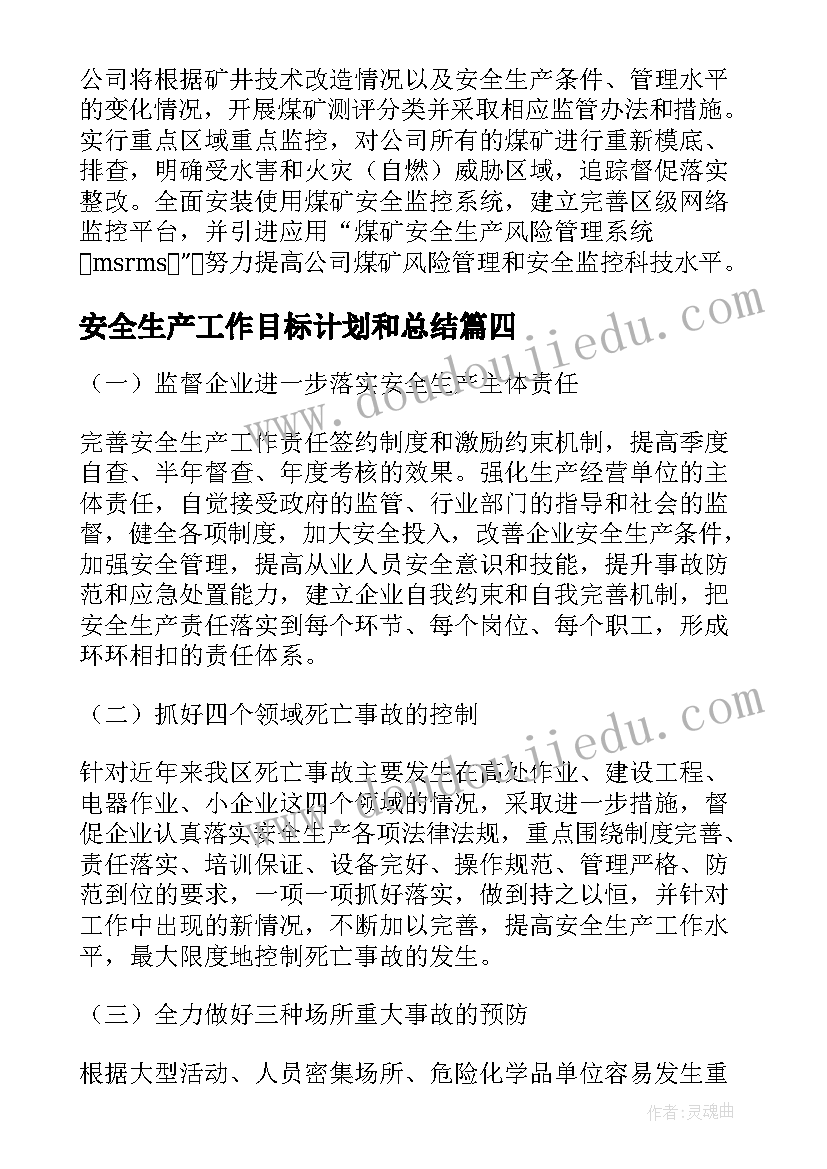 最新疫情防控工作汇报材料 疫情防控工作复盘汇报(实用8篇)