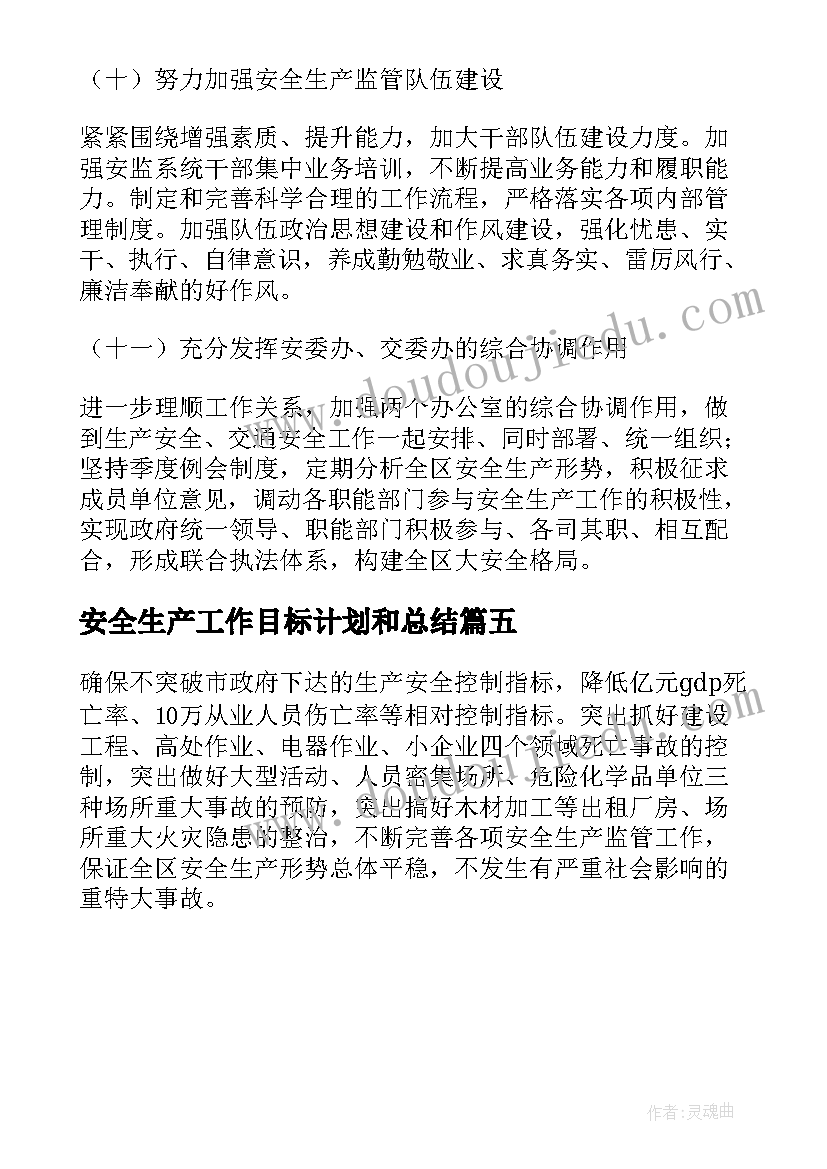 最新疫情防控工作汇报材料 疫情防控工作复盘汇报(实用8篇)