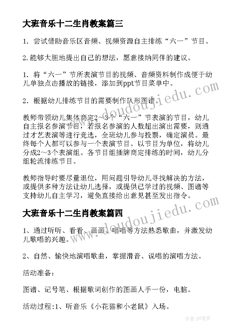 最新金志文经典语录(实用7篇)