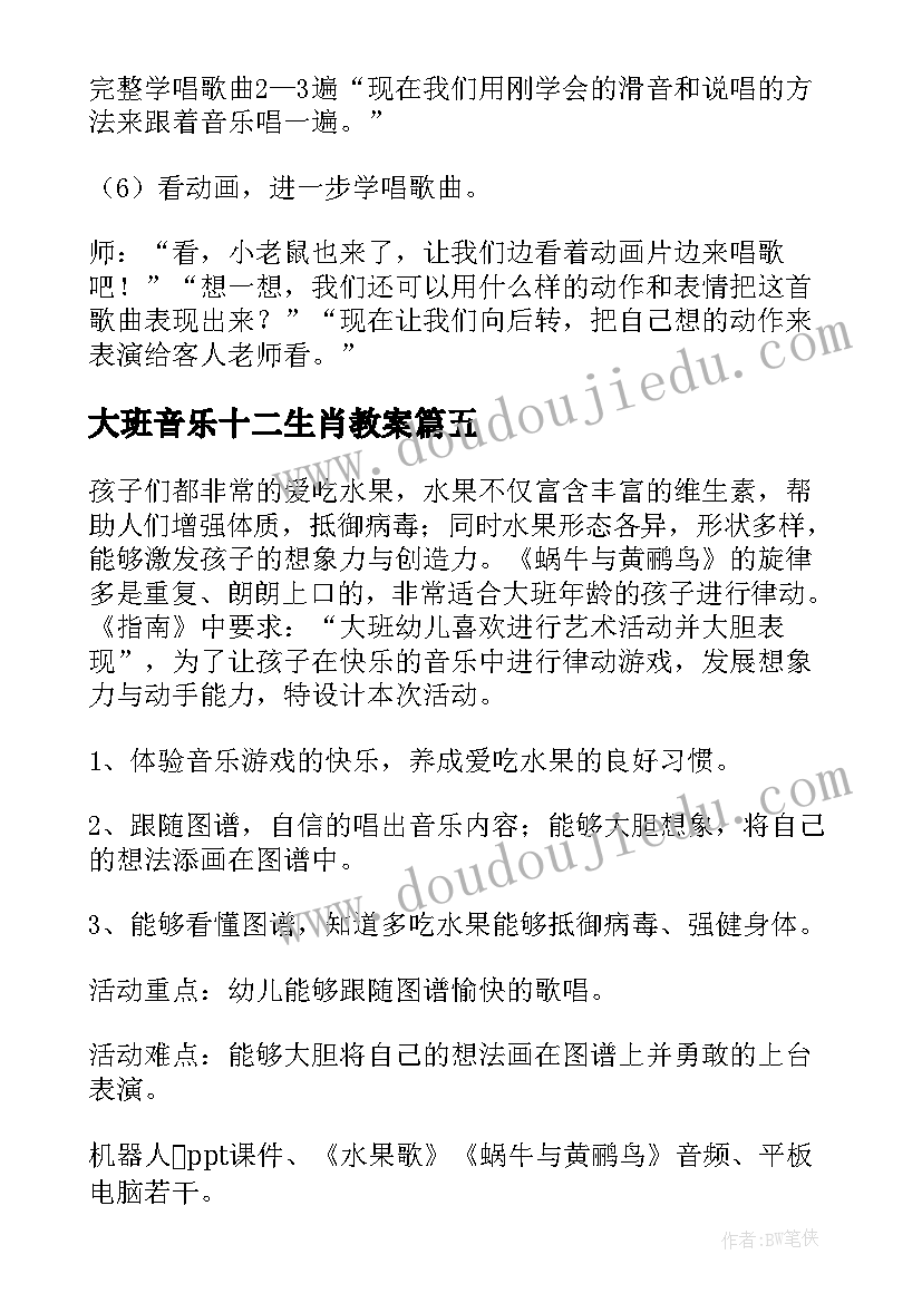 最新金志文经典语录(实用7篇)