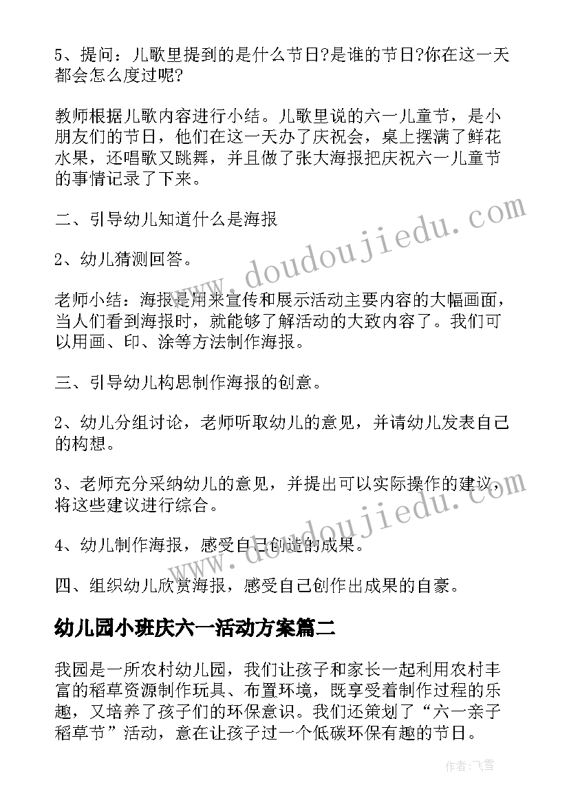 2023年吸烟的检讨书(实用10篇)