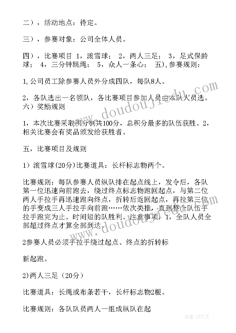 特警工作会议讲话稿(大全5篇)