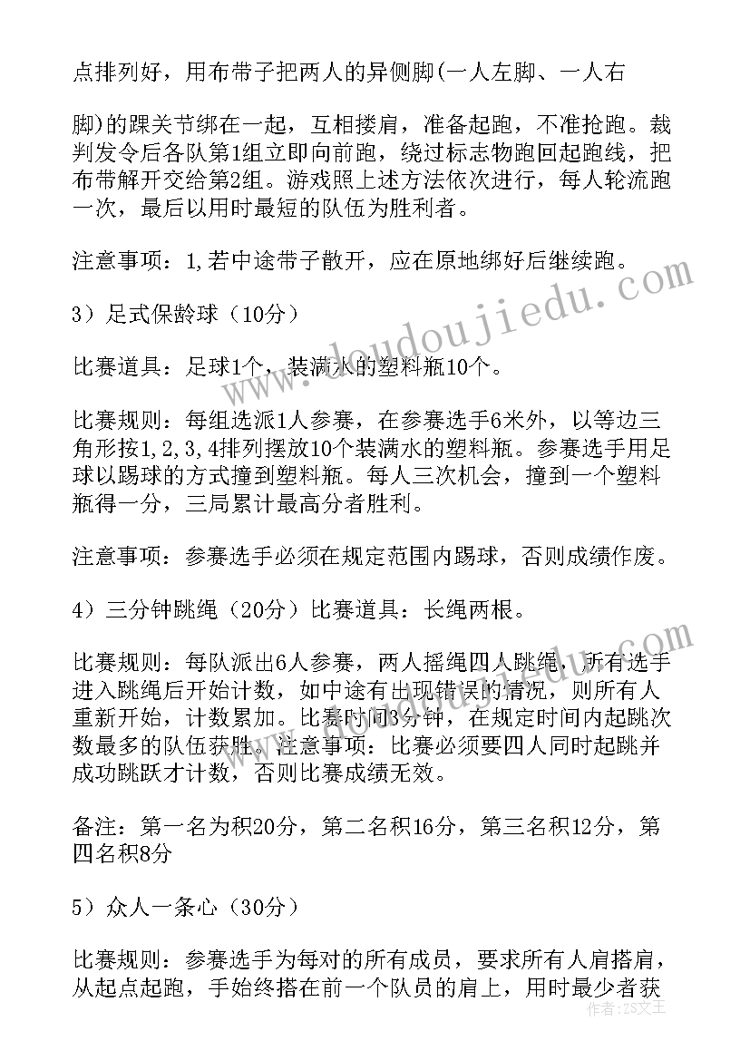 特警工作会议讲话稿(大全5篇)