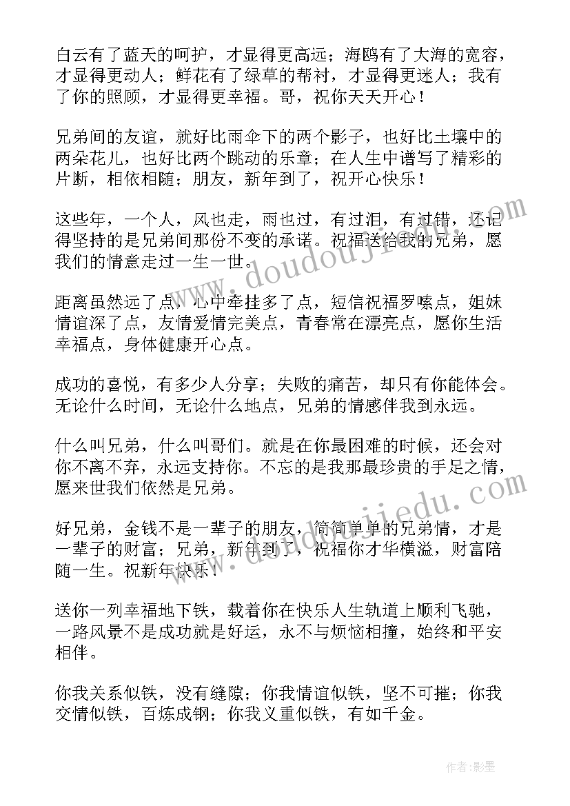 最新同学聚会群公告幽默版 同学群聚会礼仪方案(通用5篇)