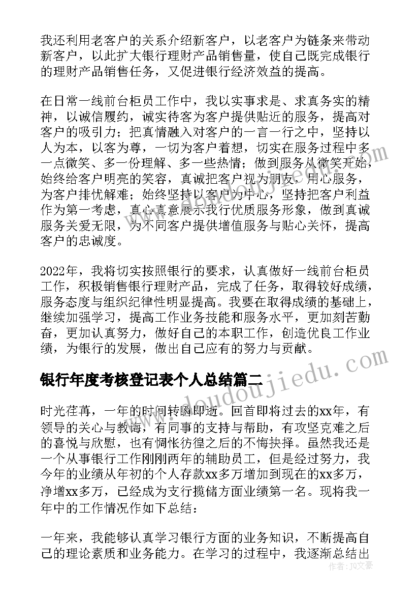 最新继续工作用英语说 继续教育工作总结(汇总5篇)