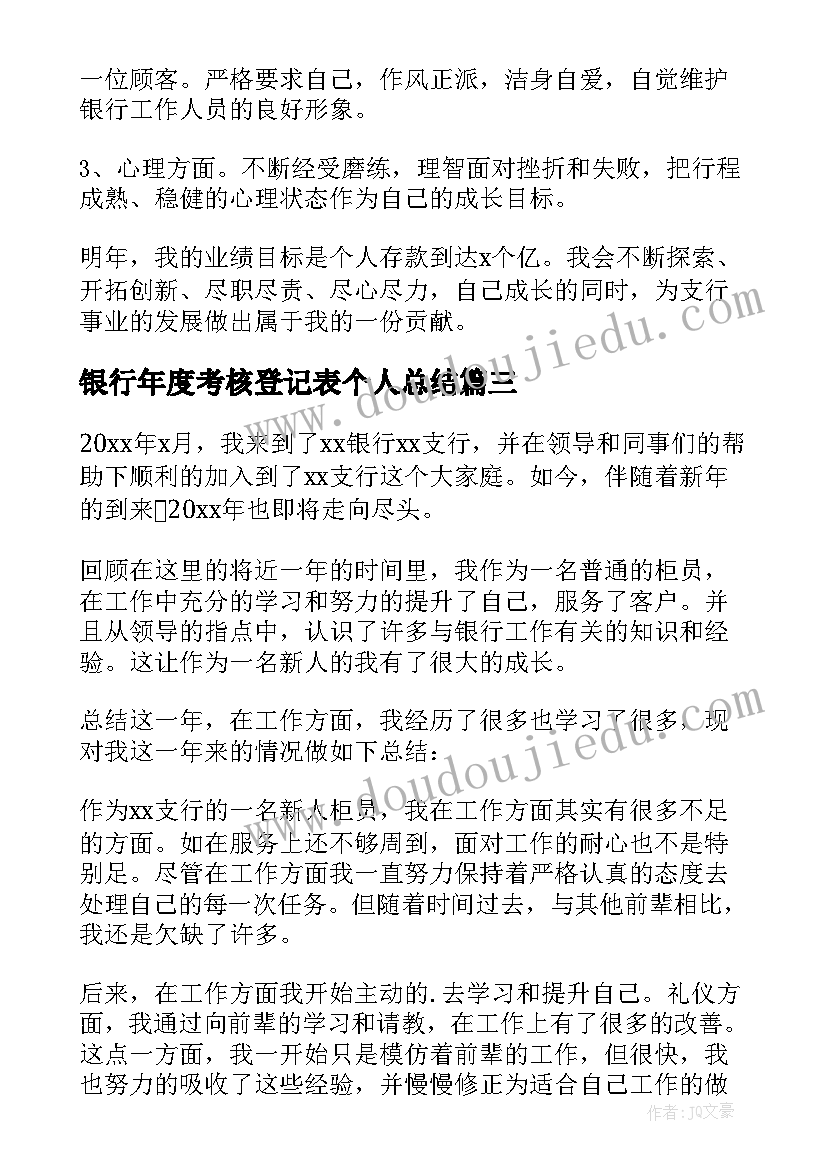 最新继续工作用英语说 继续教育工作总结(汇总5篇)