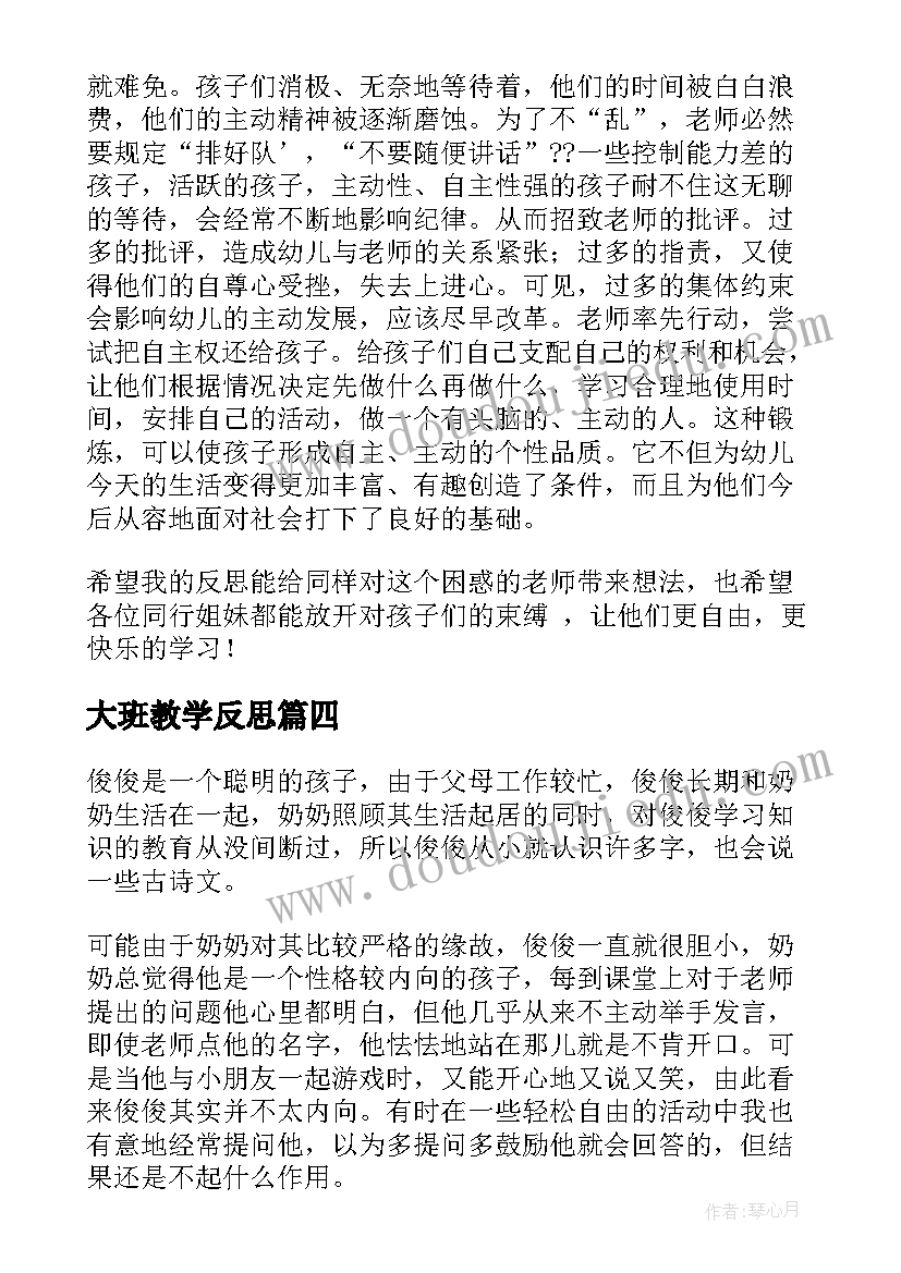 最新旱灾申请补助申请书 旱灾受灾补助申请书常用(实用5篇)