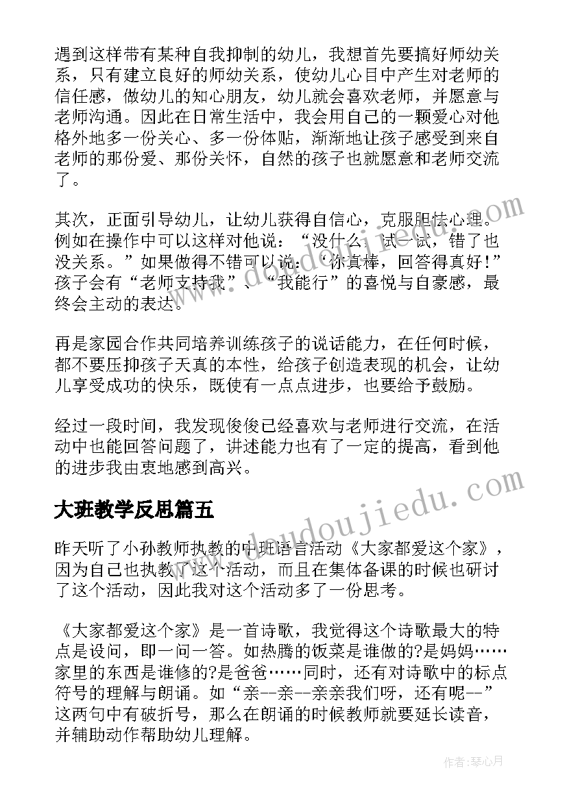 最新旱灾申请补助申请书 旱灾受灾补助申请书常用(实用5篇)