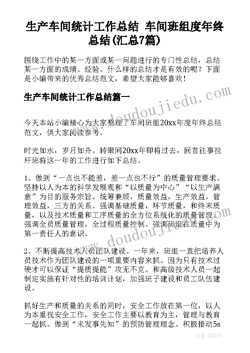 新学期开学致家长的一封信美篇文案 初中新学期开学致家长的一封信(模板5篇)