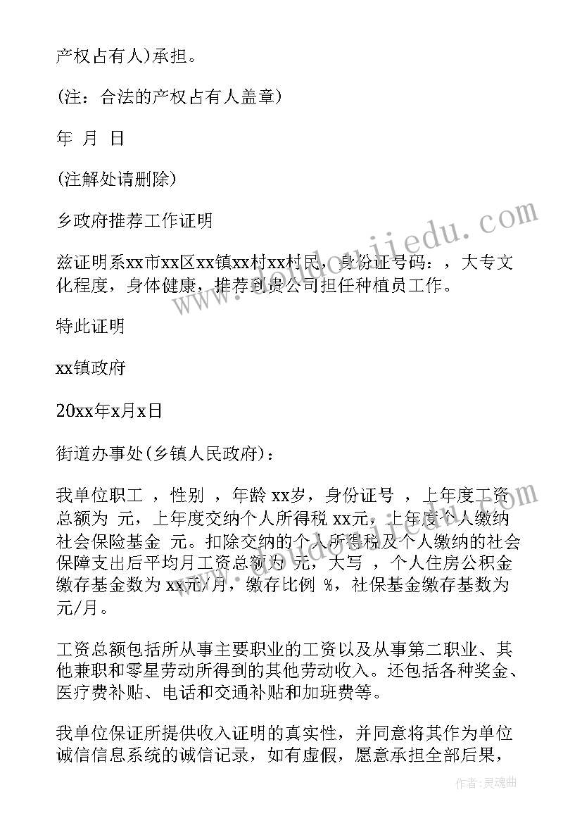 政府案例分析报告 政府转发文件县政府转发市政府文件(精选10篇)