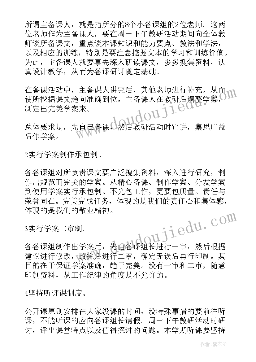 卫校第二学期个人总结(大全8篇)