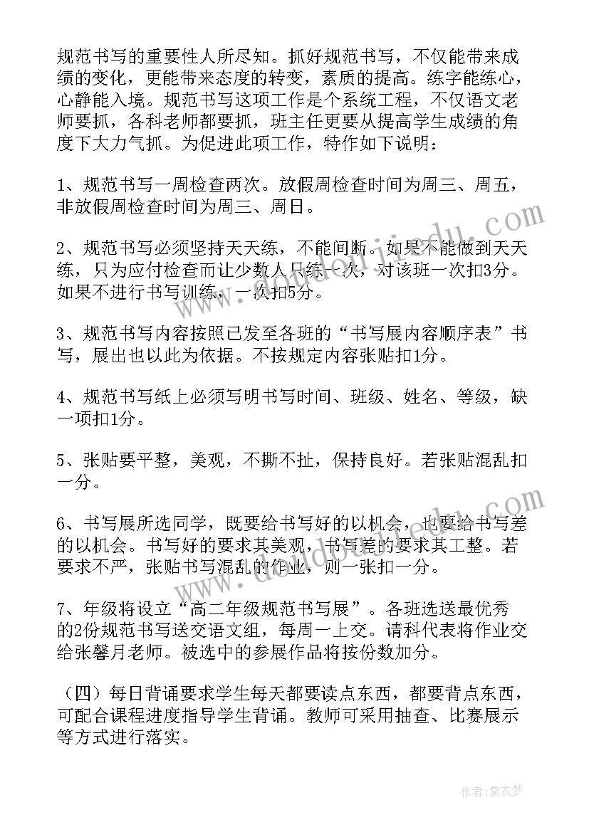 卫校第二学期个人总结(大全8篇)