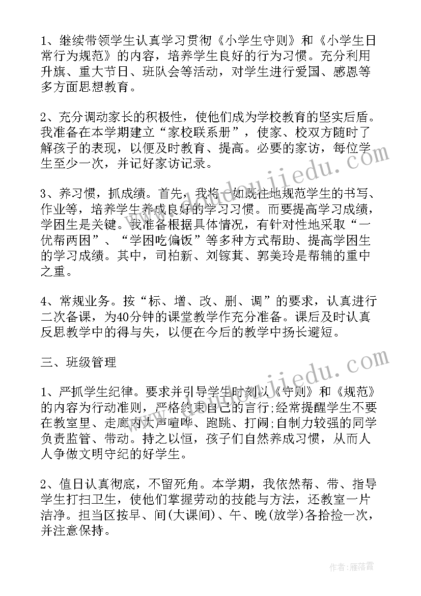 2023年街面巡逻防控工作方案 巡逻防控工作方案(优质5篇)