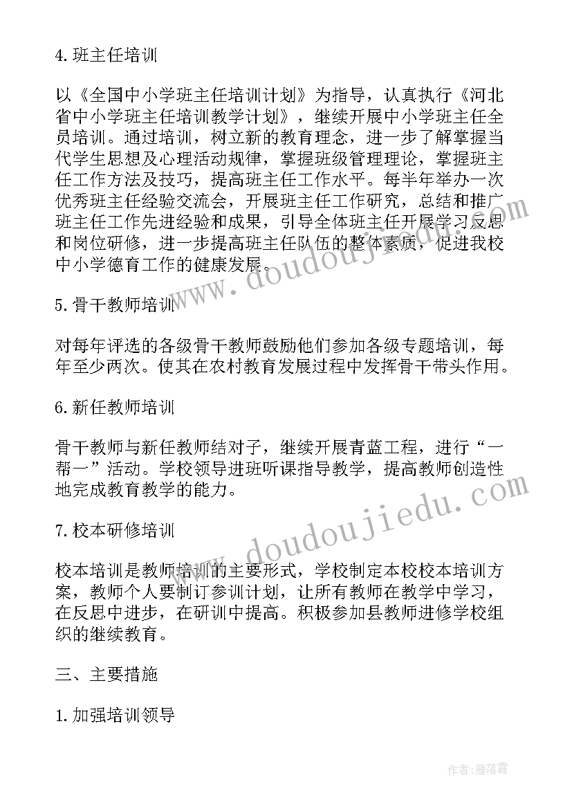 2023年街面巡逻防控工作方案 巡逻防控工作方案(优质5篇)