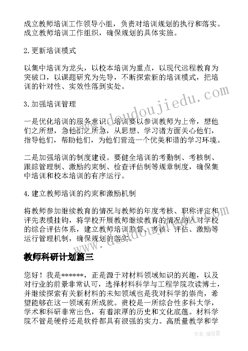 2023年街面巡逻防控工作方案 巡逻防控工作方案(优质5篇)